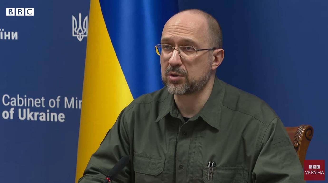 Денис Шмигал